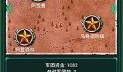 红警最新爆料,神秘科技与战略布局揭秘
